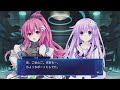 超次元ゲイム ネプテューヌ sisters vs sisters 初見プレイ 15 前編