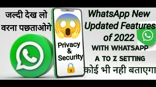 Whatsapp ki sabhi A to Z settings !! Whatsapp all Updates & Tricks !! Privacy & Security #whatsapp
