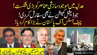 Breaking News Of The Day [Chief Justice Brilliant Step | Big Happening In Supreme Court]