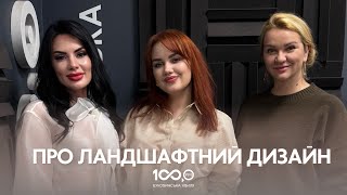 СІМ СОРОК | Юлія Кавецька та Євгенія Москаленко