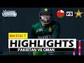 PAKISTAN VS OMAN EMERGING ASIA CUP 2024 MATCH HIGHLIGHTS | PAK VS OMAN