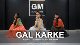 GAL KARKE - Dance Cover | Asees Kaur | Deepak Tulsyan Choreography | G M Dance Centre