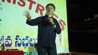 SMS@Meetings Day 2_ telugu bible message by Surya Kumar Bhagvandas Garu (Telugu actor) PART 1