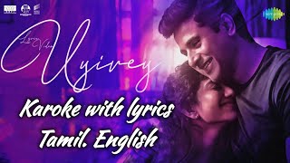 Uyirey Karoke with lyrics amaran | Sivakarthikeyan | Sai pallavi