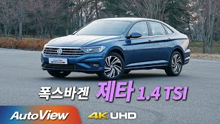 [시승기] 2021년형 폭스바겐 제타 1.4 TSI / 오토뷰 4K