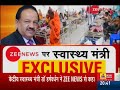 deshhit in conversation with dr. harsh vardhan minister of health on chamki fever