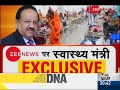 deshhit in conversation with dr. harsh vardhan minister of health on chamki fever