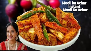 मूली का अचार बनाने की विधि | Mooli kaAchar Instant Mooli Ka Achar:-#food#pickle #trending#videos