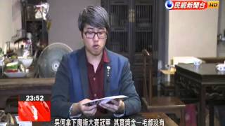 26-year-old Horret Wu wins honor for Taiwanese magicians in international competition