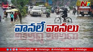 Weather Update : Heavy Rain Forecast across Telugu States in Next 3 days | Ntv