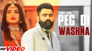 Peg Di Wasna - Amrit Maan (HD Video) | Himanshi Khurana | Latest Punjabi Songs 2023 | Punjabi Song