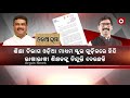 ନିଜ ସରକାରୀ କ୍ଷମତାର ପ୍ରୟୋଗ କଲେ କେନ୍ଦ୍ରମନ୍ତ୍ରୀ ଧର୍ମେନ୍ଦ୍ର ପ୍ରଧାନ