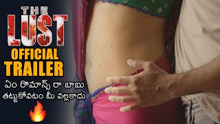 THE LUST Official Movie Trailer | Megana Chowdary | Sree Rapaka | News Buzz