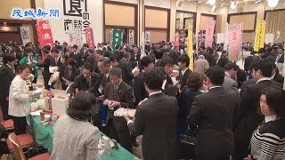 「食の商談会」に2800人