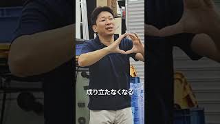 【プライベート優先】樹脂加工のプロ集団！滝本技研工業の朝礼に密着！vol.231 #朝礼 #名古屋 #現場レポート