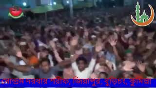 মদিনা আশেকের ঠিকনা মদিনার জামাত সোন্দ্রম দরবার শরীফ