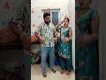 सहेली ने डाला जीजा के फटे जेब में हाथ 🤣😂🤪 husbandwifecomedy shorts ytshorts comedyvideos funny