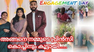 എൻഗേജ്മെന്റ് ഡേ #viralvideo #familylife #lijisujith  #engagement #friends #familylove #malayalam