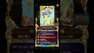 響命CrossDerive ACT3 Shield of Spirit 庫蘭 角色卡片圖鑑資料 20200210_224638