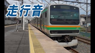 区間走行音「JR東日本E231系1000番台未更新」普通「熱海ー平塚」東海道本線「VVVFインバータ制御」2021年頃