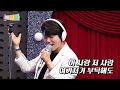 김혜영과 함께 마이진 시집 장가 live l 트로트라이브라디오ㅣ트랄라ㅣkbs 2라디오ㅣkbs 220610 방송