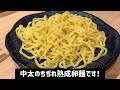 【しゃぶしゃぶ】北海道の郷土料理ラムしゃぶをご紹介！【極薄ラム肉タワー！】_＃44