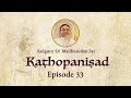 Kathopanishad - Episode 33 - Adhyatma Yoga: The Ultimate Yoga For Self Realisation