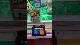 【クレーンゲーム】ゲーセンって儲かるよね！クレーンゲームの裏側 #569 #ナムコ #ラウンドワン #モーリーファンタジー #ゲームセンター #確率機 #ぬいぐるみ #short #shorts