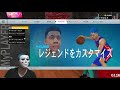 【nba2k22】ロッカーコード9.28