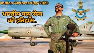 भारतीय वायु सेना दिवस 2023//History of Indian Airforce//World Dengerous Airforce//Airforce special