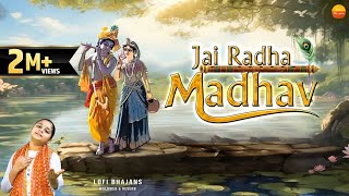 Jai Radha Madhav 🦚🤍 - Krishna Bhajan | Jagjit Singh | Bhakti ..Lofi #radhakrishna #love #song#india