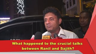 What happened to the crucial talks between Ranil and Sajith?