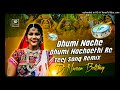 dhumi nache dhumi nachaethi re teej new dj song remix by dj naveen bolthe