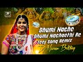 Dhumi Nache Dhumi Nachaethi Re Teej New Dj Song Remix By Dj Naveen Bolthe