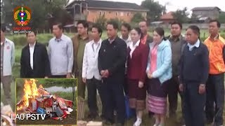 ຂ່າວ ປກສ (LAO PSTV News) | 12-12-17ຄະນະແກ້ໄຂປະກົດການຫຍໍ້ທໍ້ ເມືອງສິງ ຈັດພິທີຈູດທຳລາຍສິນຄ້າຕ້ອງຫ້າມ