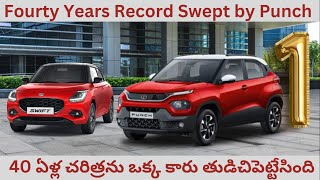 #💥40 ఏళ్ల చరిత్ర ముగిసింది#🔥Tata Rocks⚡️Maruti Shocks#💥One Car Destroyed Maruti's 40 Years History#