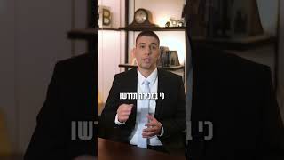 מוכרים דירה? הנה 5 דברים שאתם חייבם לבדוק לפני | עו\