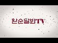 2022 전국중고등축구 경기리그 골모음 22.5.5 ~ 5.7