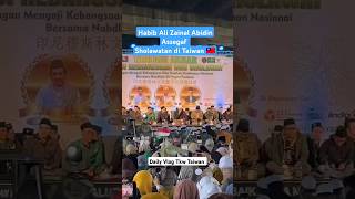 Lautan manusia penuhi Taman Sanchong hadiri tabligh Akbar #abahanza #dailyvlog #shorts #taiwan