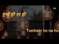 Tumhen Ho Na | Karaoke Song with Lyrics | Gharaonda | Runa Laila