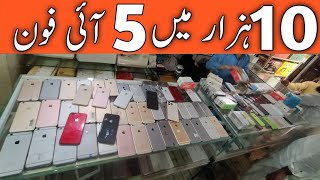 Chor Bazaar Karachi IPhone 14 Pro Max | Sher Shah Mobile Market | Cheapest Price iphone