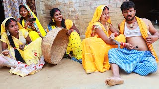 मेहरारू अपने मर्द के ढोडी से दलीदर कैसे निकलती है ll Mithun music Bhojpuri comedy video