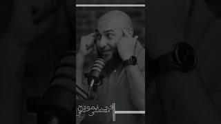 هل الحب حلال محمد الغليظ؟