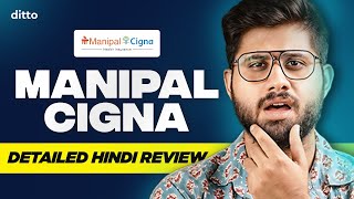 Manipal Cigna Health Insurance | Benefits, Features \u0026 Cons | Manipal Cigna Plans COMPARISON | Ditto