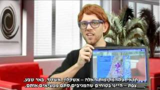 גילוי מחריד: בישראל יש ציבור