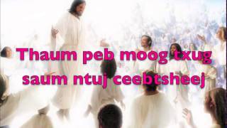 Yexus Hlub Kuv, Kuv Zoo Sab Kawg - (Hmong Christian Song)