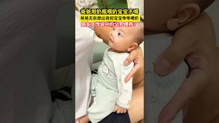 用奶瓶喂奶宝宝不喝，爸爸无奈想出奇招。父乳喂养，宝宝乖乖喝奶！