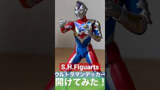 【S.H.Figuarts】ウルトラマンデッカーを開けてみた！　#ウルトラアーツ