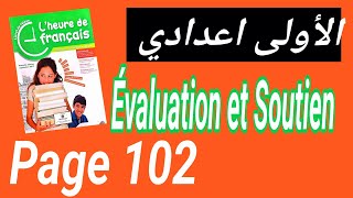 1AC l'heure de français page 102/ Évaluation et Soutien