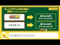 【auひかり】料金が高い？お得に使える人、料金の見直し方法をズバリ解説！